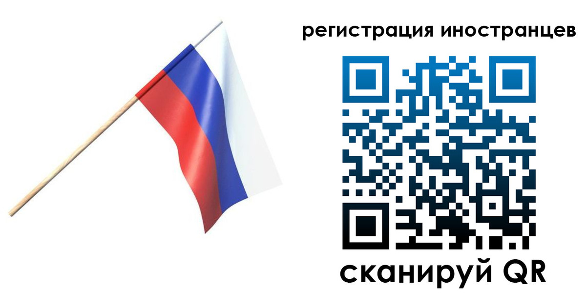 временная регистрация гарантия в Костомукше
