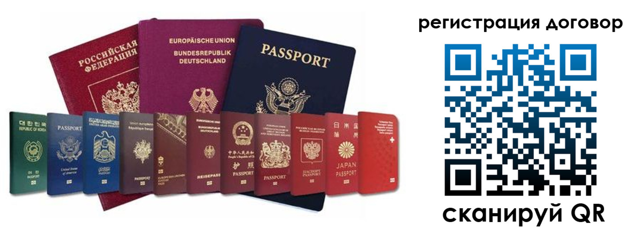 временная регистрация госуслуги в Костомукше