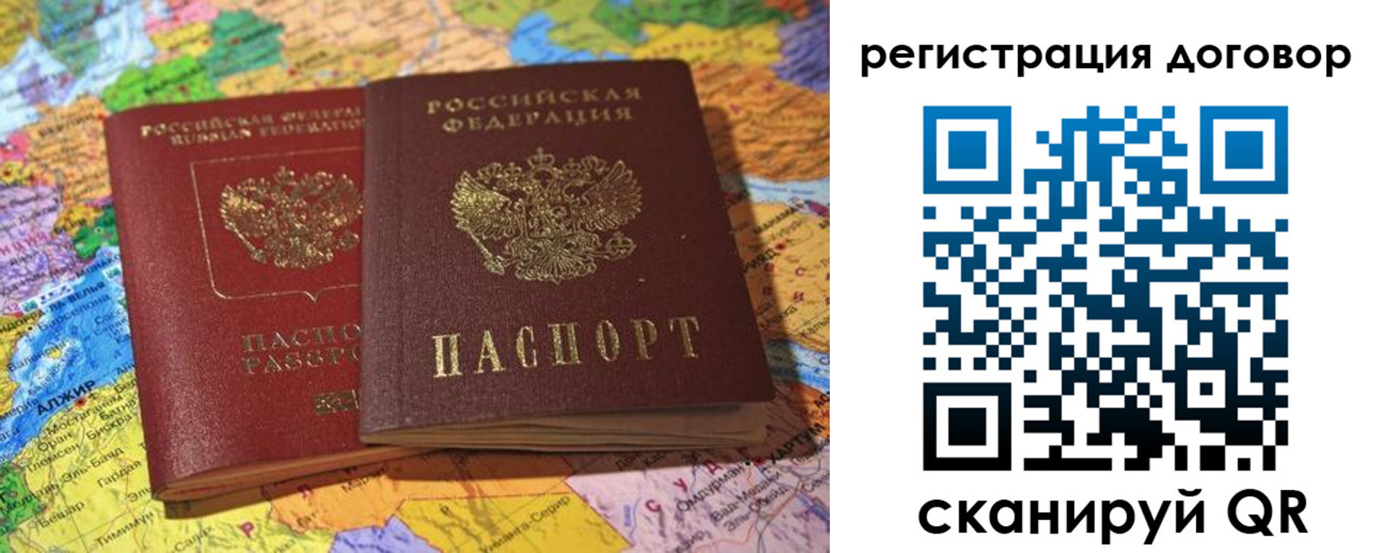 прописка для военкомата в Костомукше