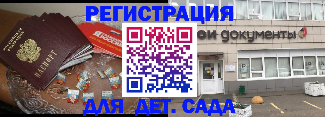 временная регистрация поиск в Костомукше