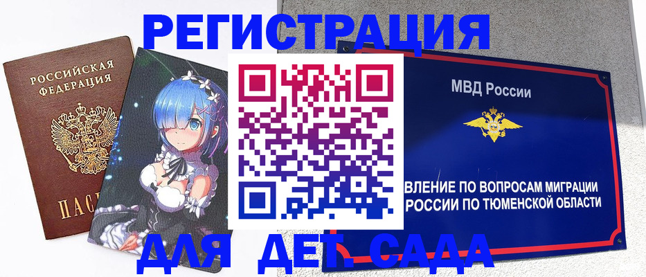 форма 3 в Костомукше