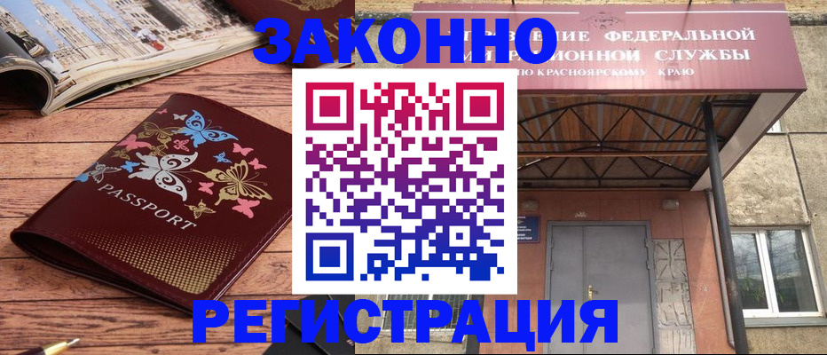 прописка поиск в Костомукше